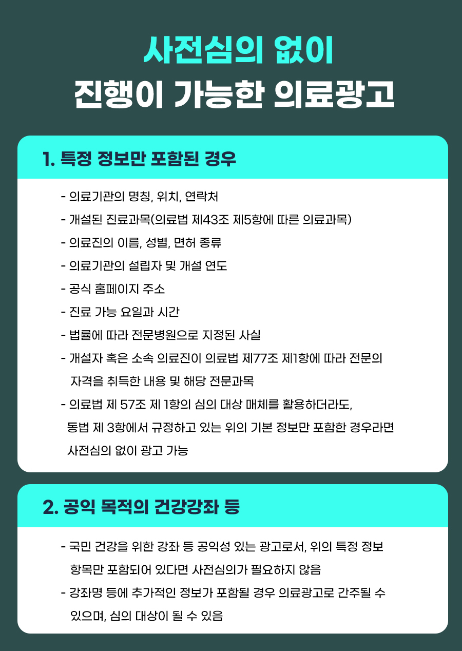 스마일라식회복기간 단계별 변화와 일상 복귀 핵심 정보 15 1776826451 14