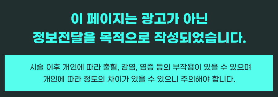 스마일라식회복기간 단계별 변화와 일상 복귀 핵심 정보 16 1776826451 15