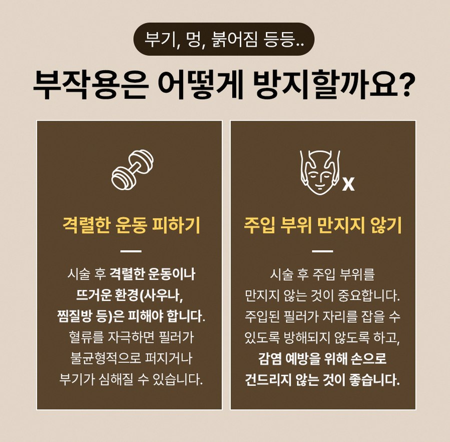 본문 내용을 보조하는 이미지