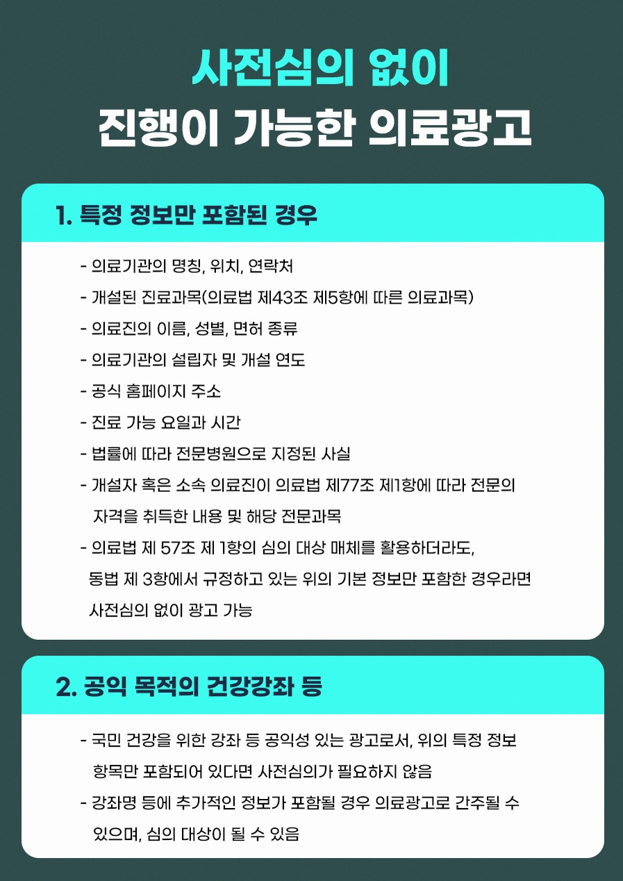 본문 내용을 보조하는 이미지