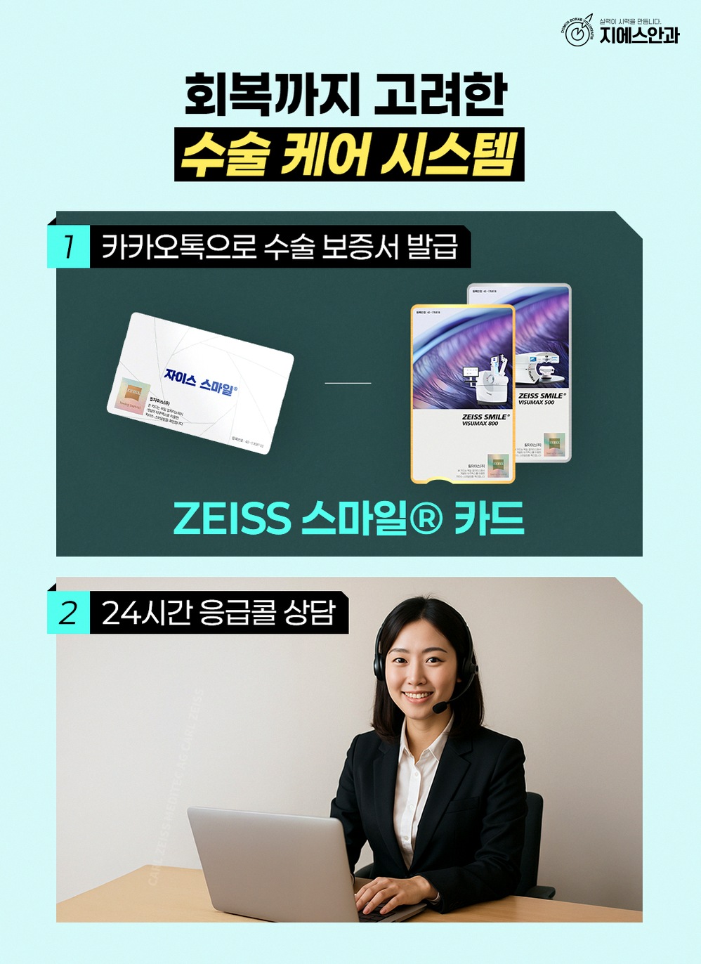 라섹빛번짐 증상 원인과 줄이는 데 도움 되는 관리법 13 본문 내용을 보조하는 이미지