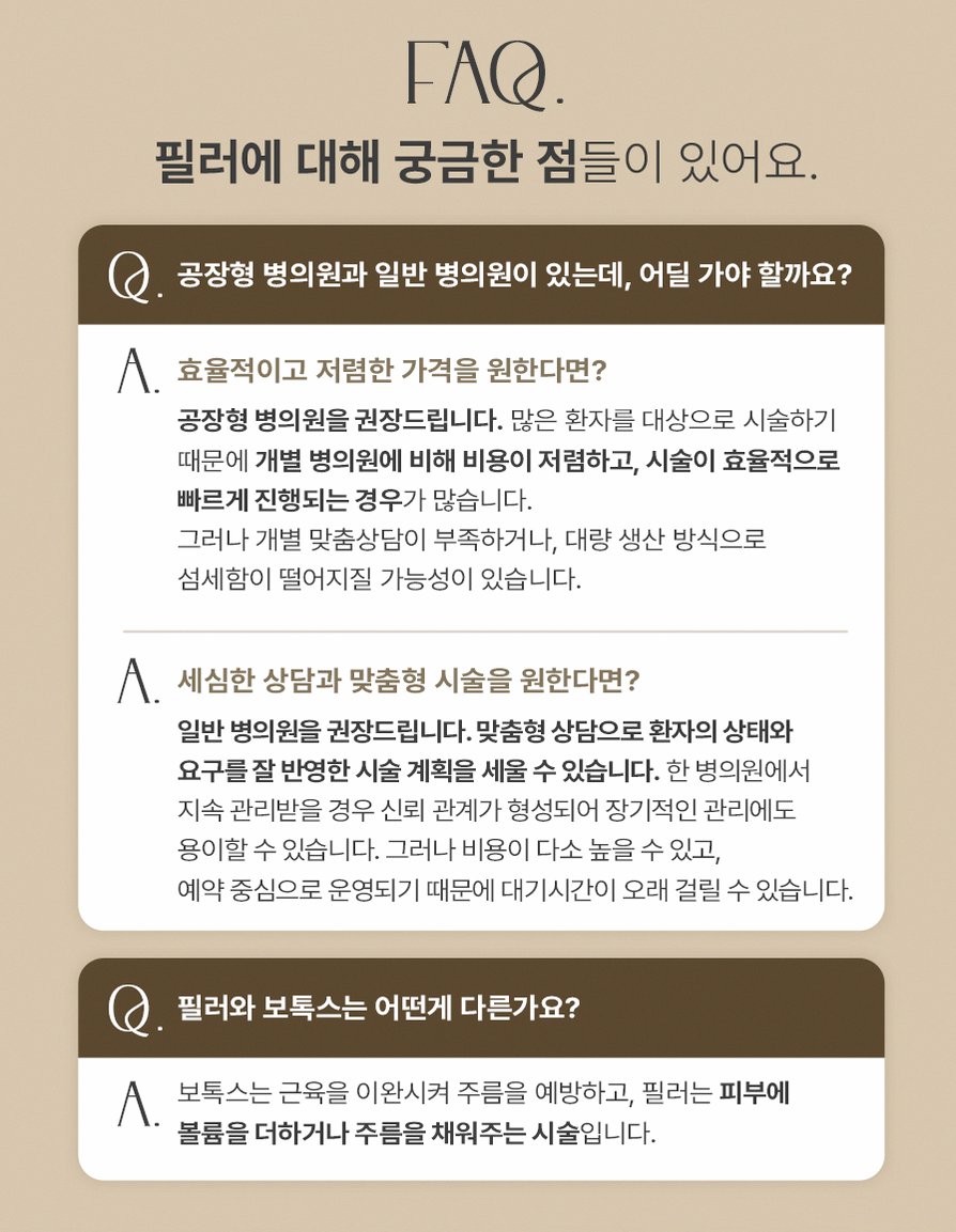 본문 내용을 보조하는 이미지