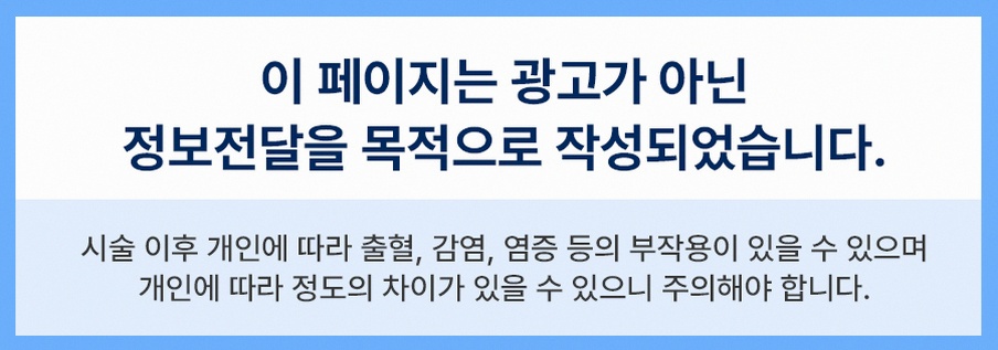 폐암고주파온열치료 효과 원리 적용 대상 정리