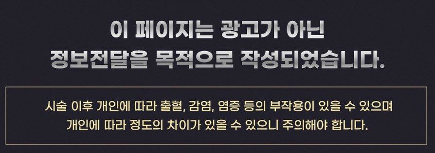 다초점인공수정체 선택 전 꼭 알아둘 점은 무엇인가요? 16 본문 내용을 보조하는 이미지