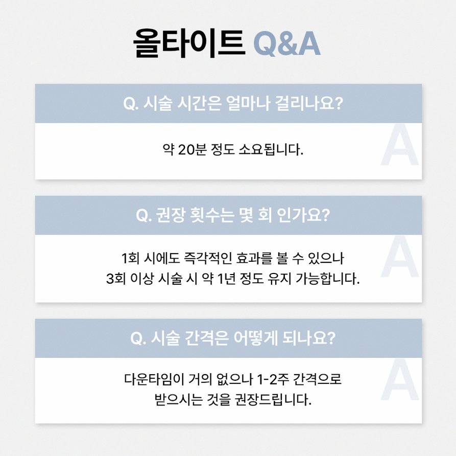 본문 내용을 보조하는 이미지