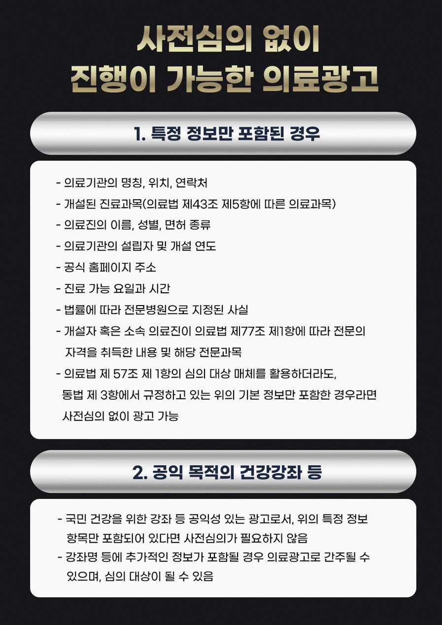 다초점인공수정체 선택 전 꼭 알아둘 점은 무엇인가요? 15 본문 내용을 보조하는 이미지