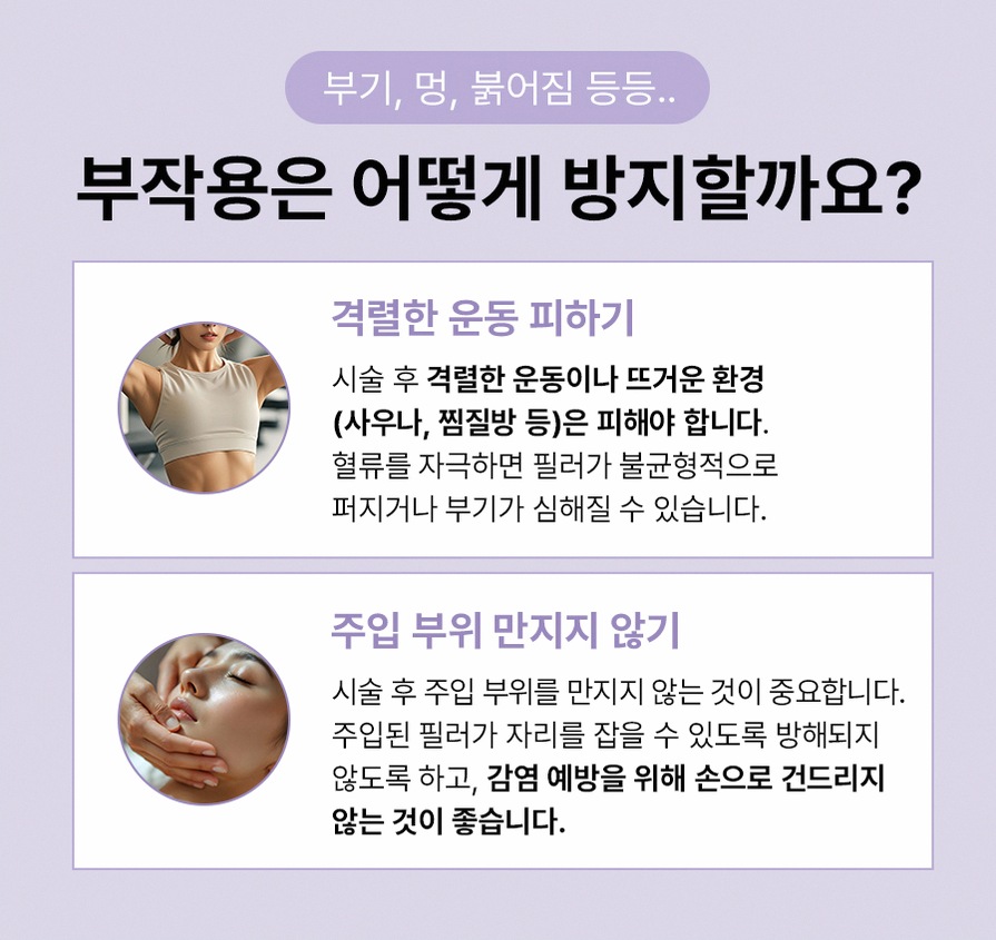 본문 내용을 보조하는 이미지