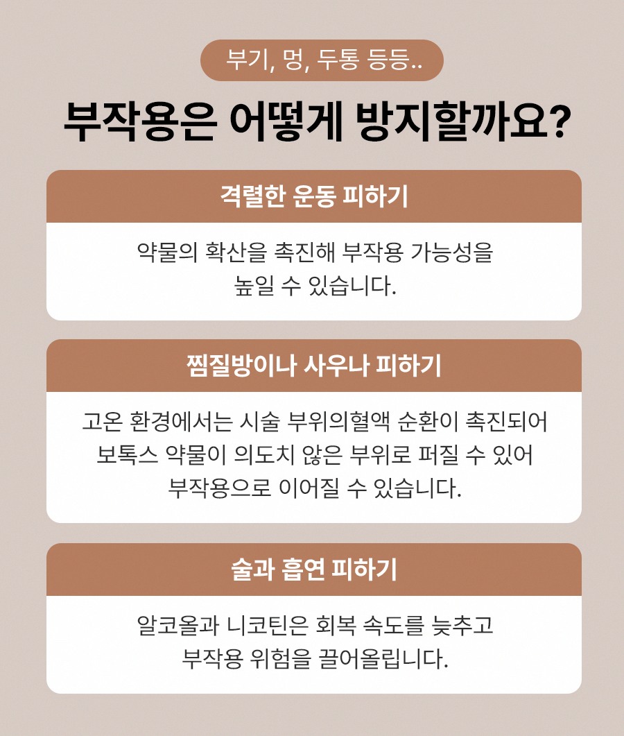 본문 내용을 보조하는 이미지
