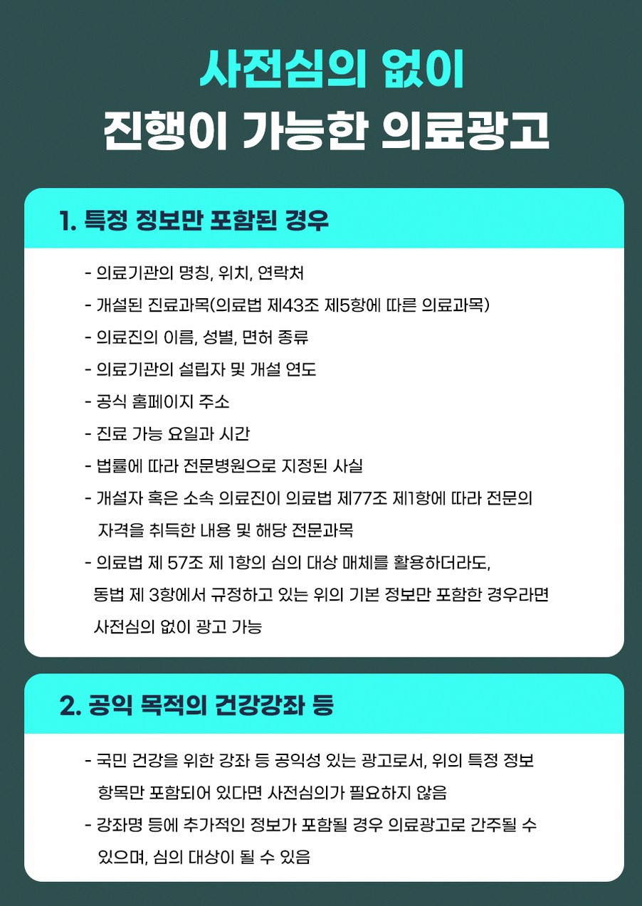 스마일라식검사 무엇을 어떻게 확인하나요? 15 본문 내용을 보조하는 이미지