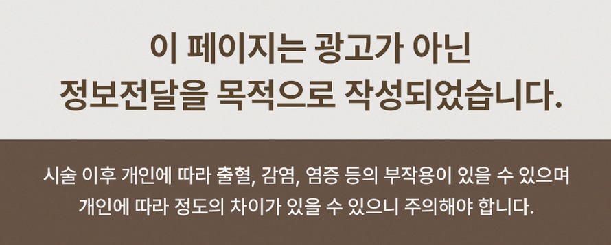 본문 내용을 보조하는 이미지