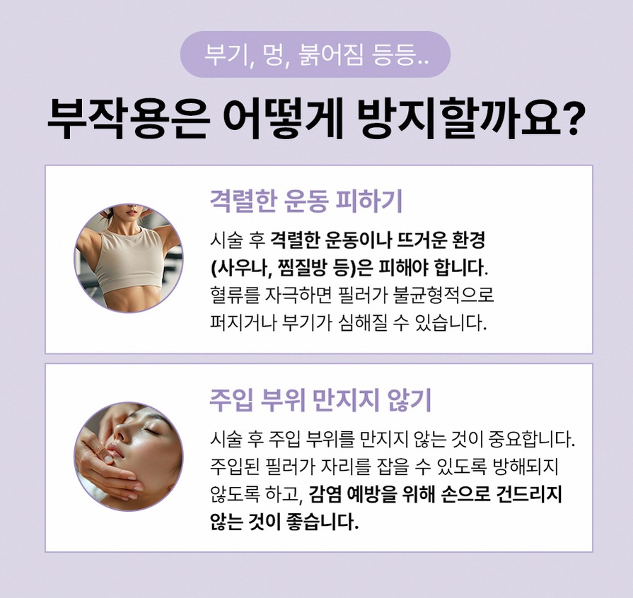 본문 내용을 보조하는 이미지