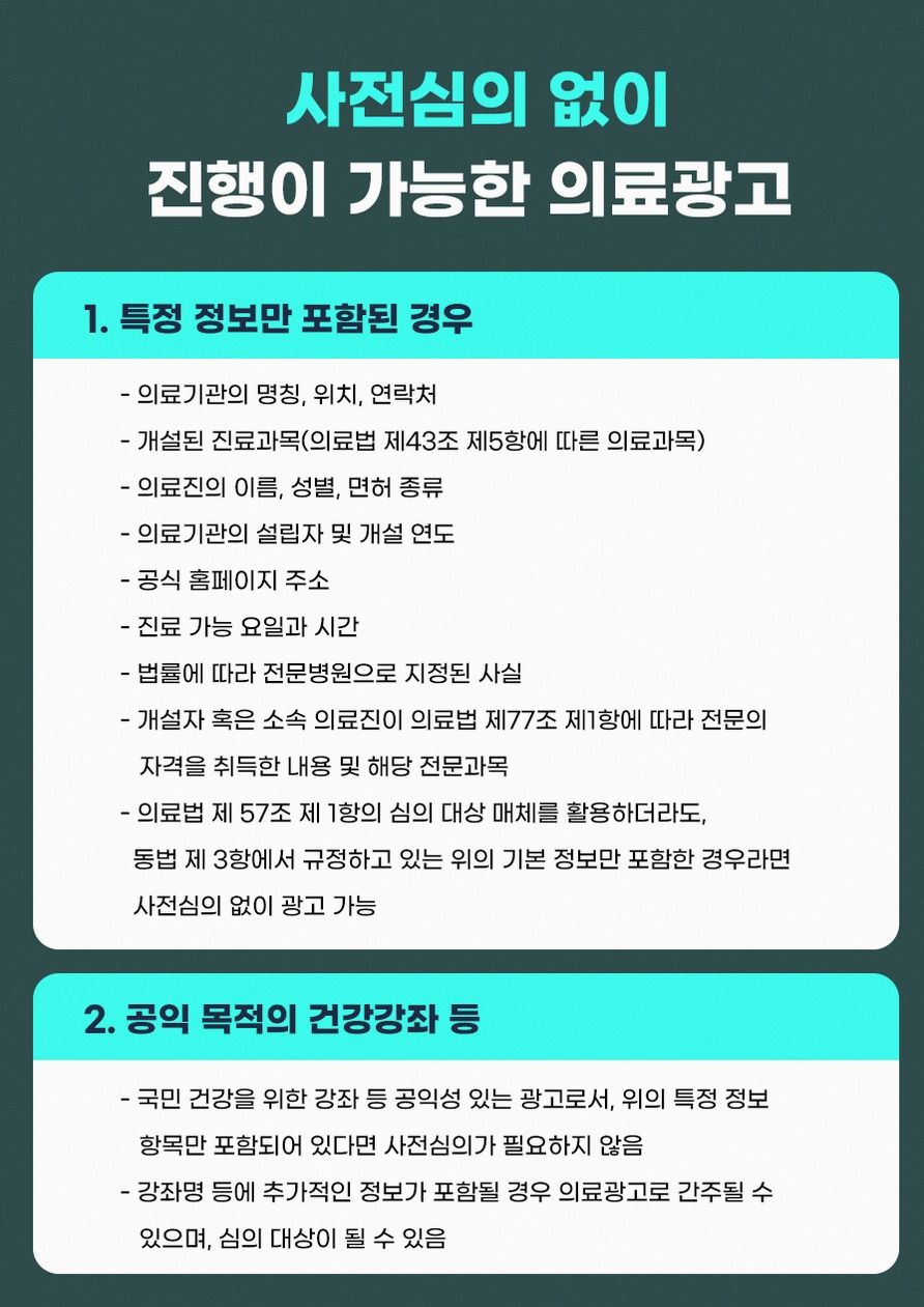 청담안과 시력 검사와 안과 진료는 어떻게 진행되나요? 15 본문 내용을 보조하는 이미지