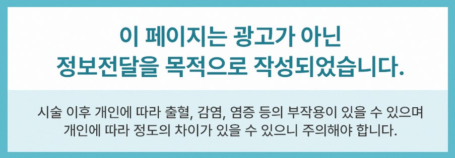 광주위암치료 단계별 치료방법 정리