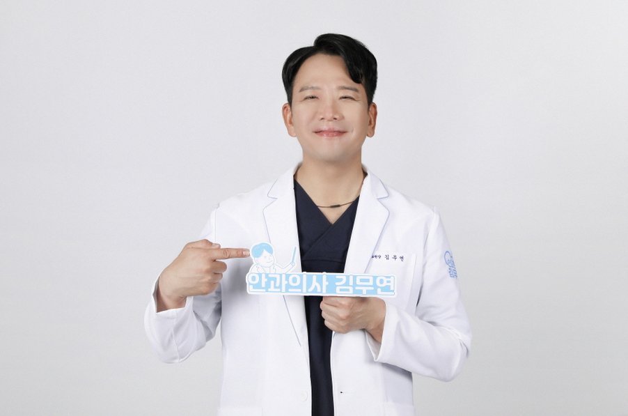 강남안과잘하는곳 선택 전 확인해야 할 3가지 기준 1 대표 이미지