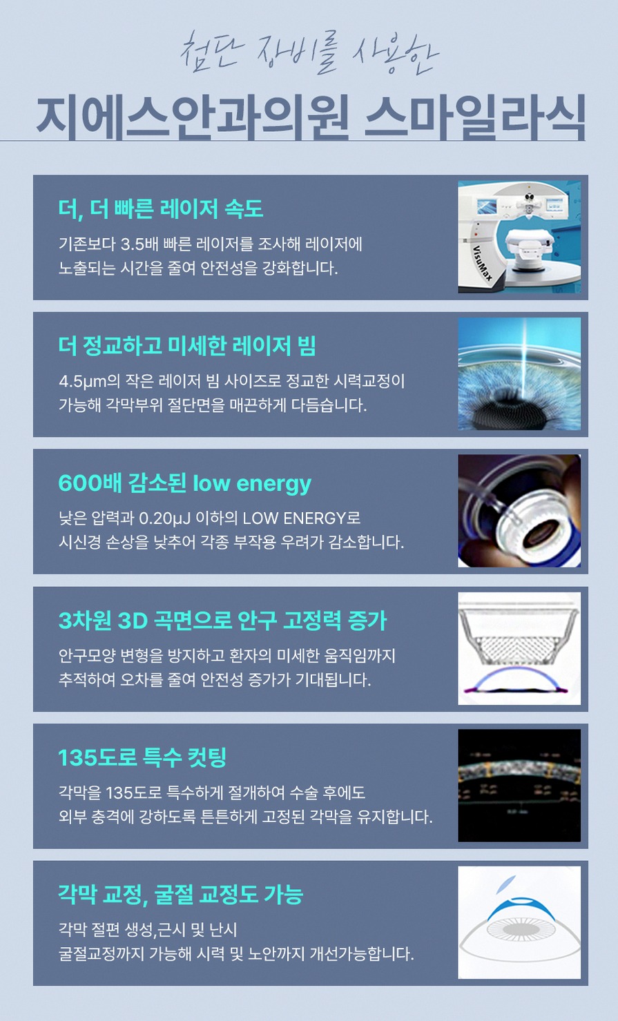 1773912045 13 8fceed6c
