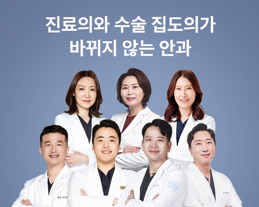 스마일라식수술시간 실제 소요시간과 회복기간 핵심 정보 16 1773912045 15 e87c8429