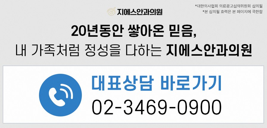 스마일라식수술시간 실제 소요시간과 회복기간 핵심 정보 2 1773912045 1 05710ebf