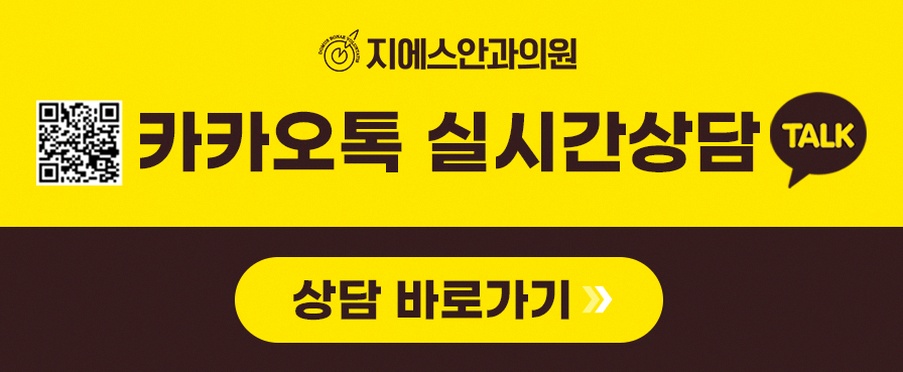 강남스마일라식추천 부작용 줄이기 전후 비교 핵심 기준 4 1773912045 3 183ca77e
