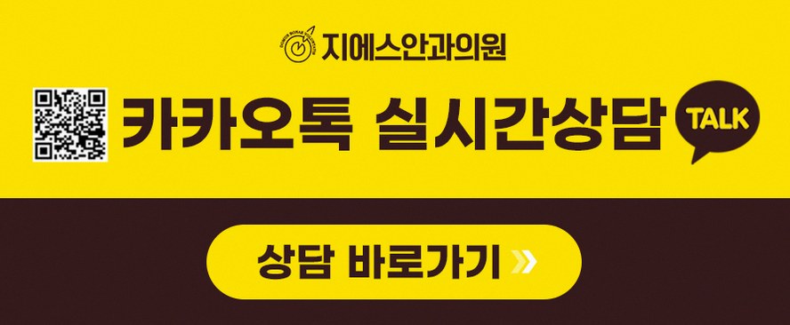 스마일라식수술시간 실제 소요시간과 회복기간 핵심 정보 4 1773912045 3 50431d89