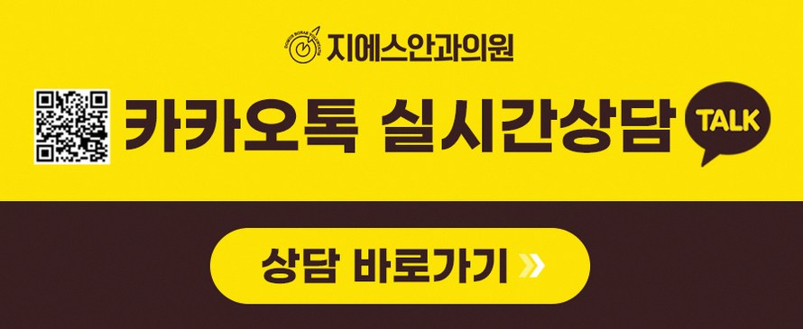 강남스마일라식효과 후회 줄이는 5가지 핵심 정보 4 1773912045 3 63516dff