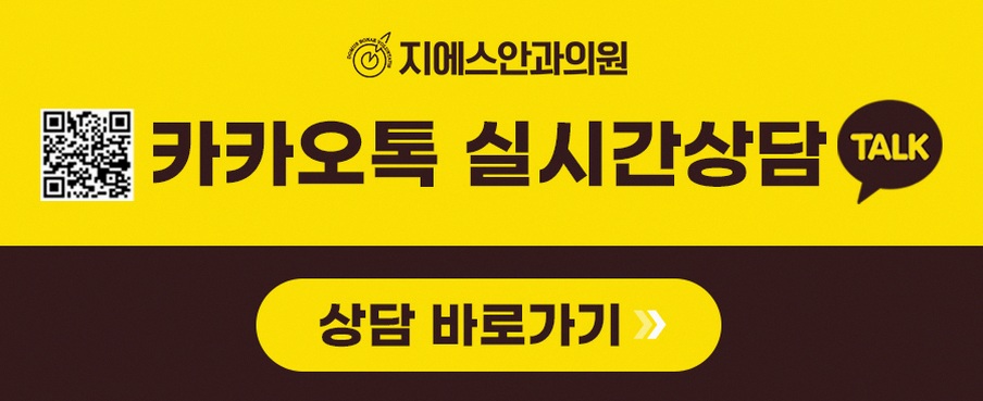 강남스마일라식 후회 없는 선택을 위한 5가지 핵심 정보 4 1773912045 3 68c8b52a