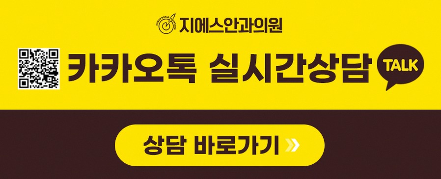 강남스마일라식 부작용 줄이기 3가지 핵심 포인트 4 1773912045 3 a9db2e0a