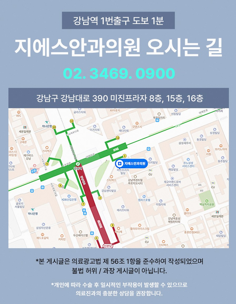 스마일라식수술시간 실제 소요시간과 회복기간 핵심 정보 19 1773912046 18 7f2591eb