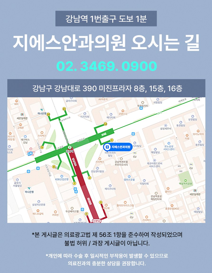 강남구스마트라식잘하는곳 선택 전 꼭 확인할 핵심 기준 19 1773912046 18 ed7a5384