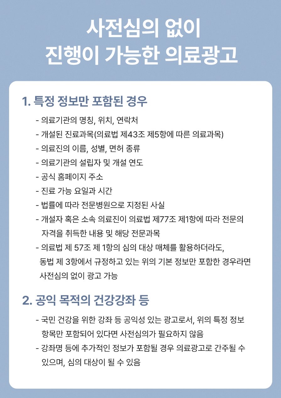 강남스마일라식추천 부작용 줄이기 전후 비교 핵심 기준 20 1773912046 19 32d036d3