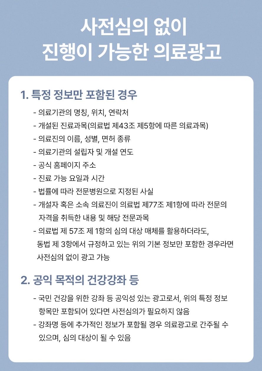 강남스마일라식비용 합리적 범위와 숨은 추가비용 포인트 20 1773912046 19 4d183efd