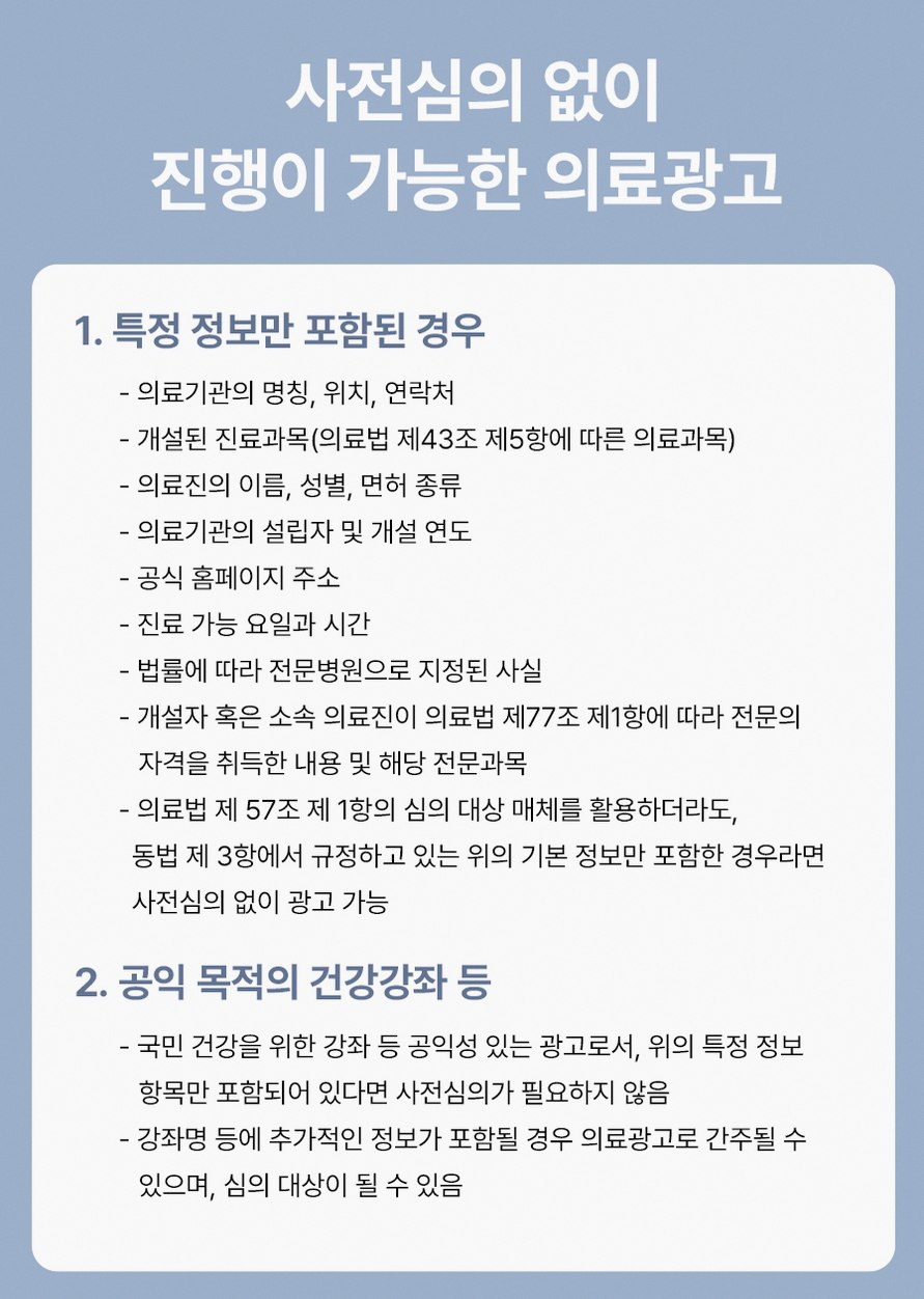 스마일라식수술시간 실제 소요시간과 회복기간 핵심 정보 20 1773912046 19 6287d289