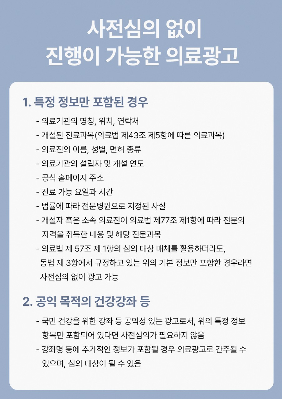 강남스마일라식 후회 없는 선택을 위한 5가지 핵심 정보 20 1773912046 19 7f37b2af