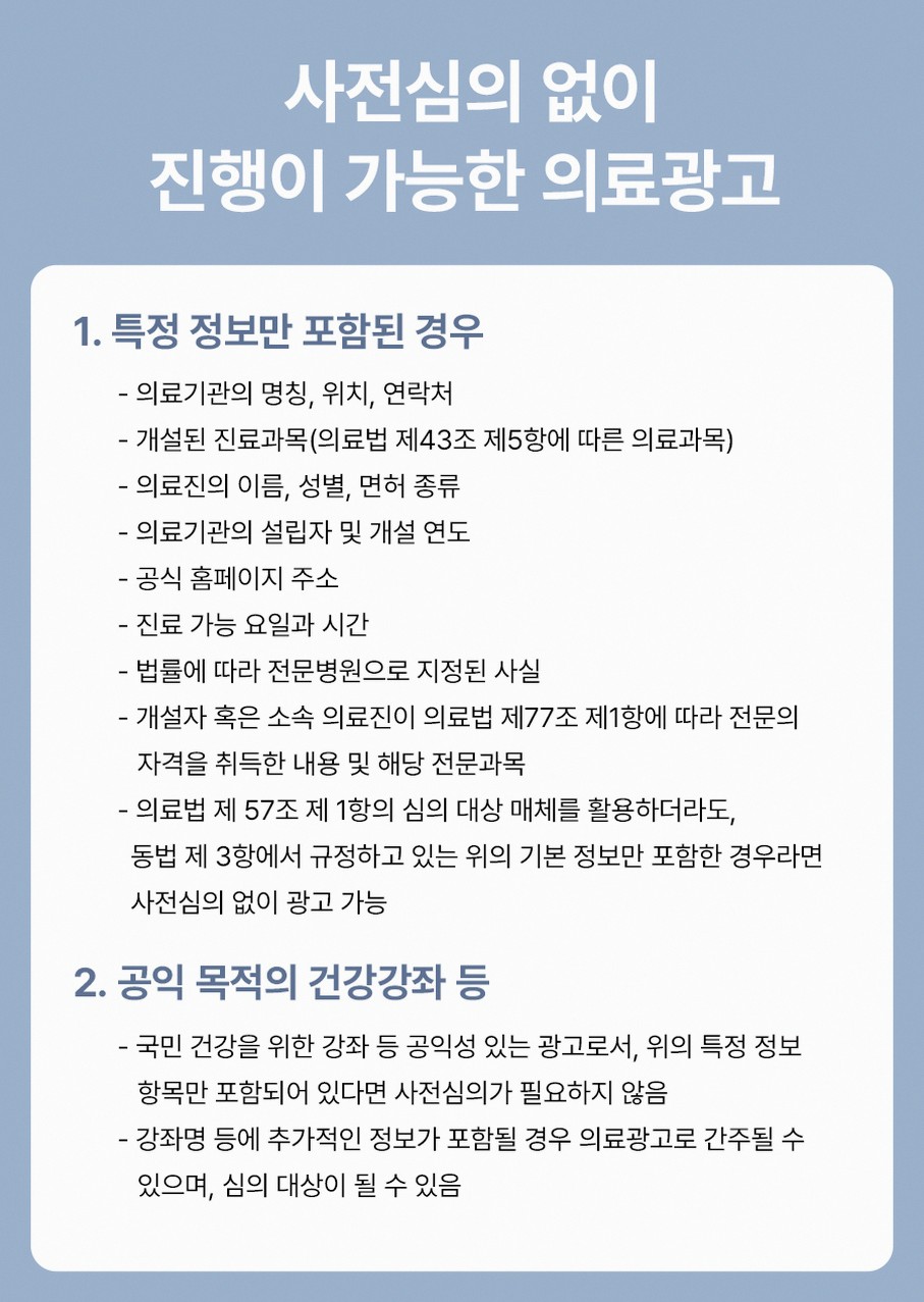 강남스마일라식 부작용 줄이기 3가지 핵심 포인트 20 1773912046 19 959ff946