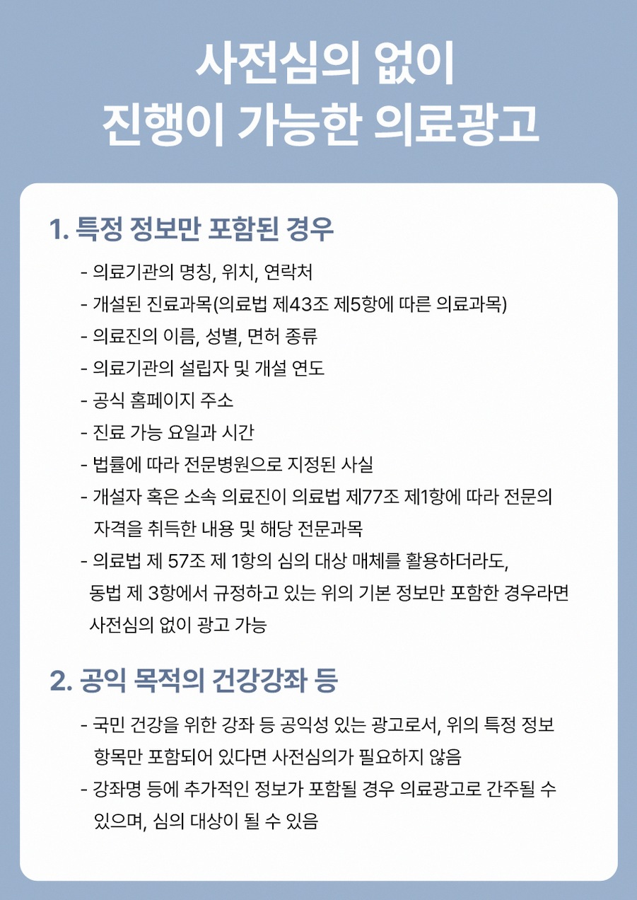 강남스마일라식효과 후회 줄이는 3가지 핵심 포인트 20 1773912046 19 ac0f2c01