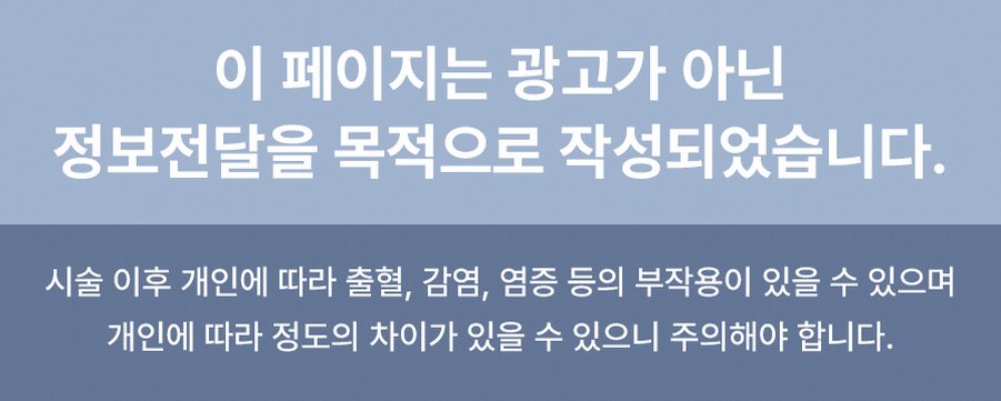 강남스마일라식효과 후회 줄이는 5가지 핵심 정보 21 1773912046 20 2e39fcd5