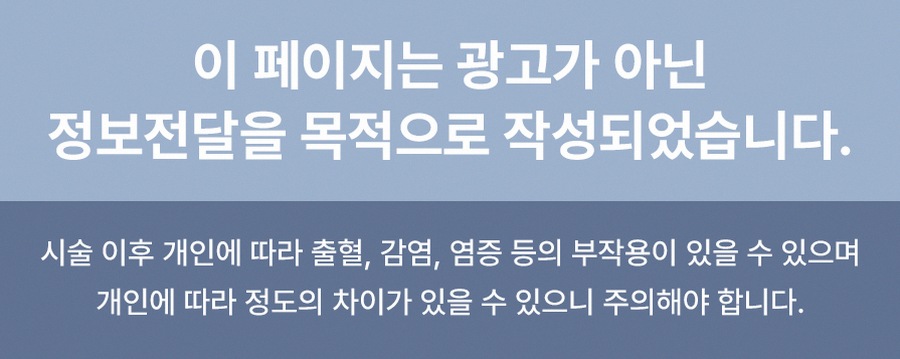 강남스마일라식효과 후회 줄이는 3가지 핵심 포인트 21 1773912046 20 394d90bb