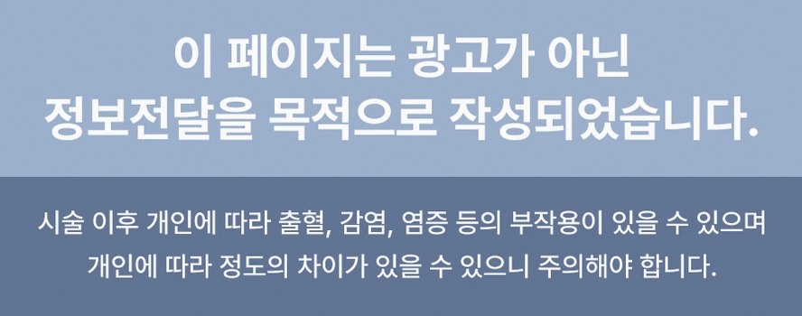 강남스마일라식 후회 없는 선택을 위한 5가지 핵심 정보 21 1773912046 20 85cb1e14