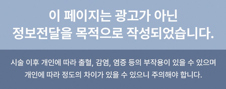 40대라식 후회 줄이는 3가지 선택 기준 21 1773912046 20 d34ced99