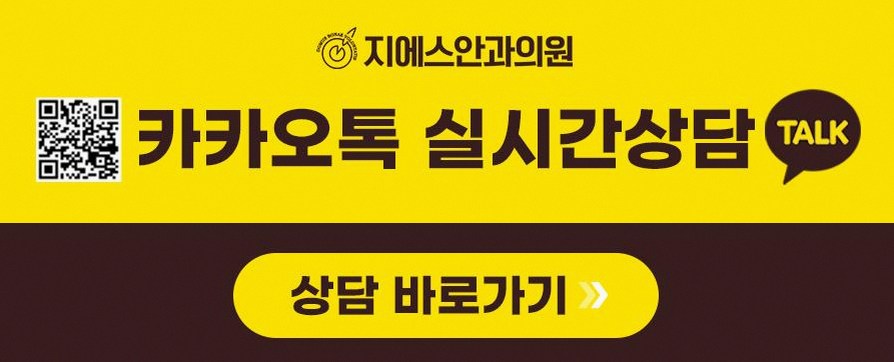 스마일라식정보 안내 실제 경험담에서 드러난 3가지 핵심 포인트 4 1773912084 3 b518a894