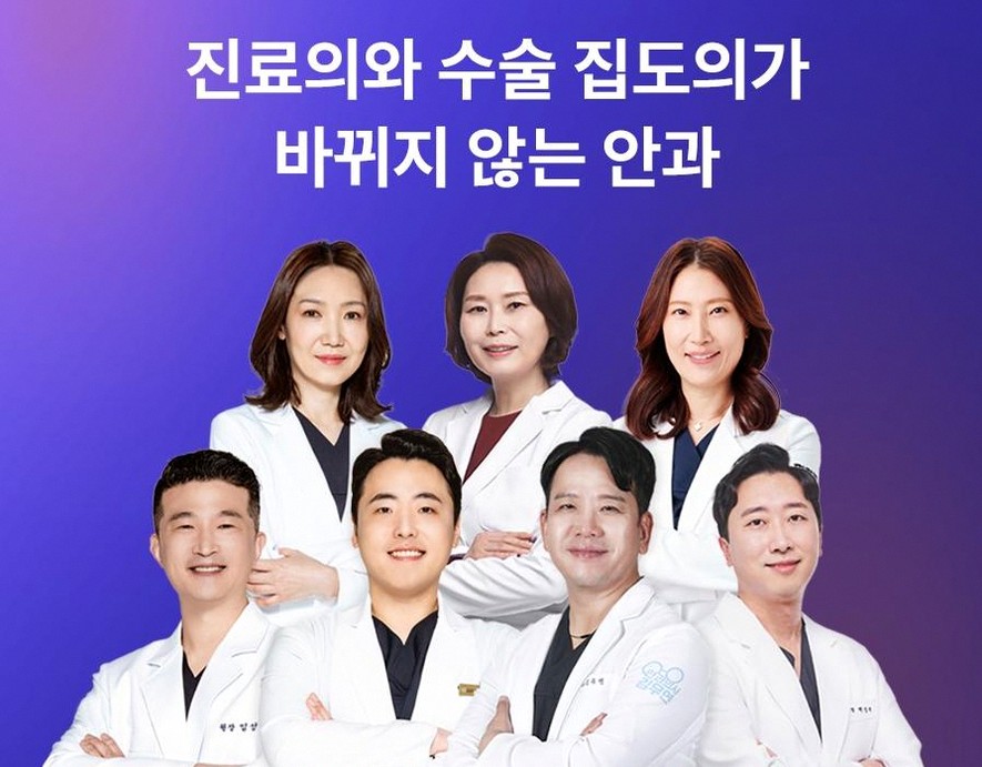 스마일라식정보 안내 실제 경험담에서 드러난 3가지 핵심 포인트 10 1773912084 9 c8fa7911