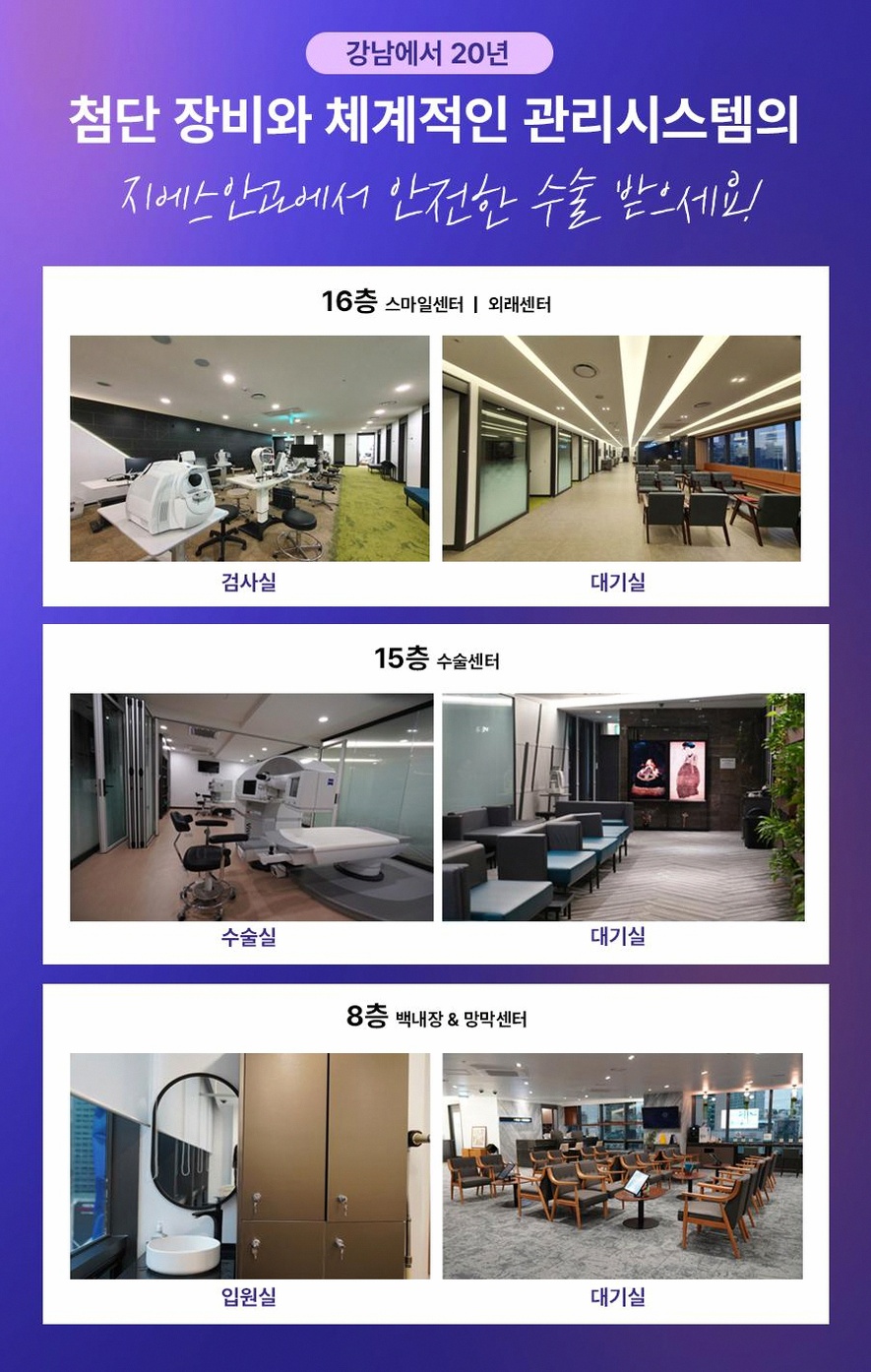 스마일라식정보 안내 실제 경험담에서 드러난 3가지 핵심 포인트 14 1773912085 13 3b0286e4