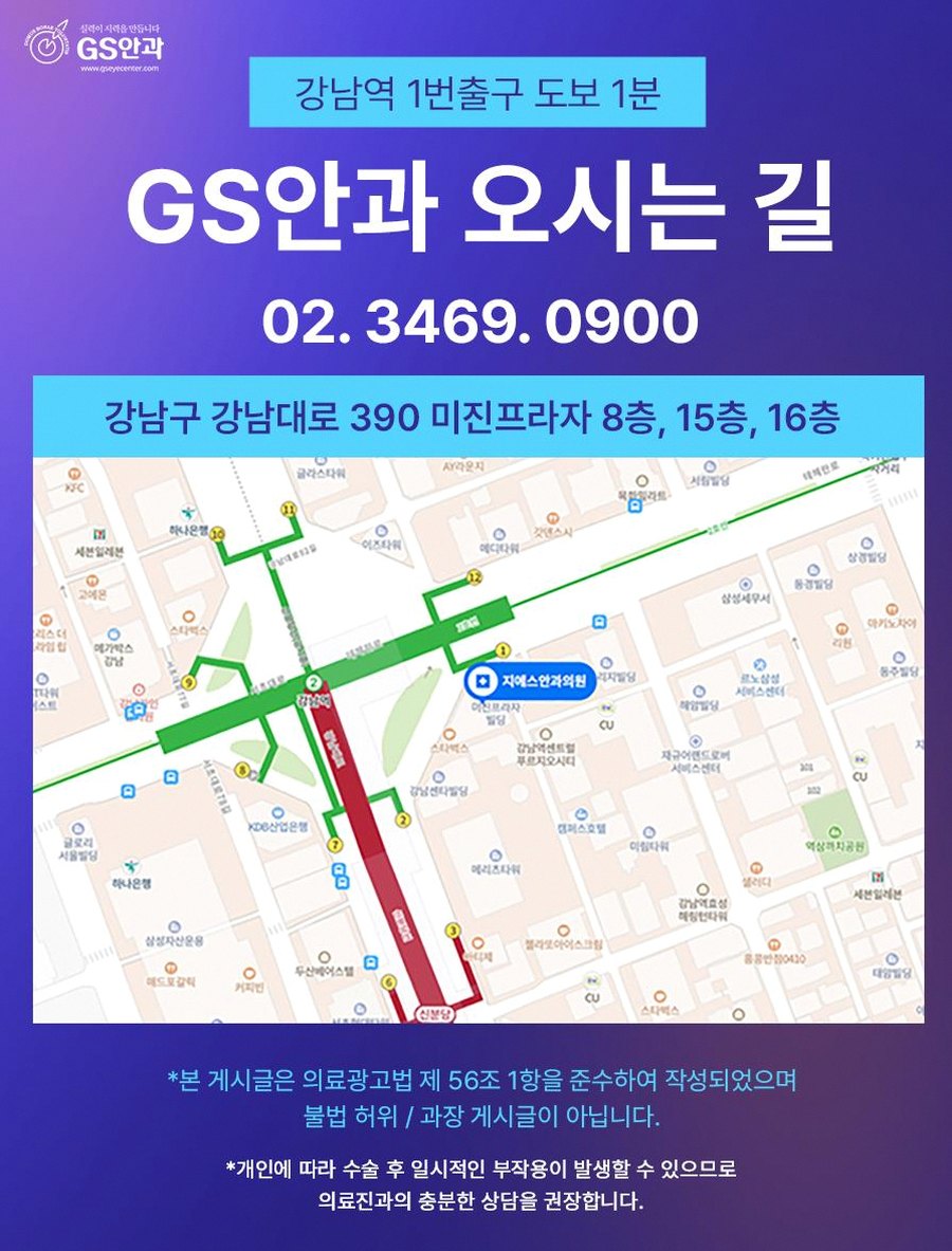 스마일라식정보 안내 실제 경험담에서 드러난 3가지 핵심 포인트 15 1773912085 14 6edfdfa3