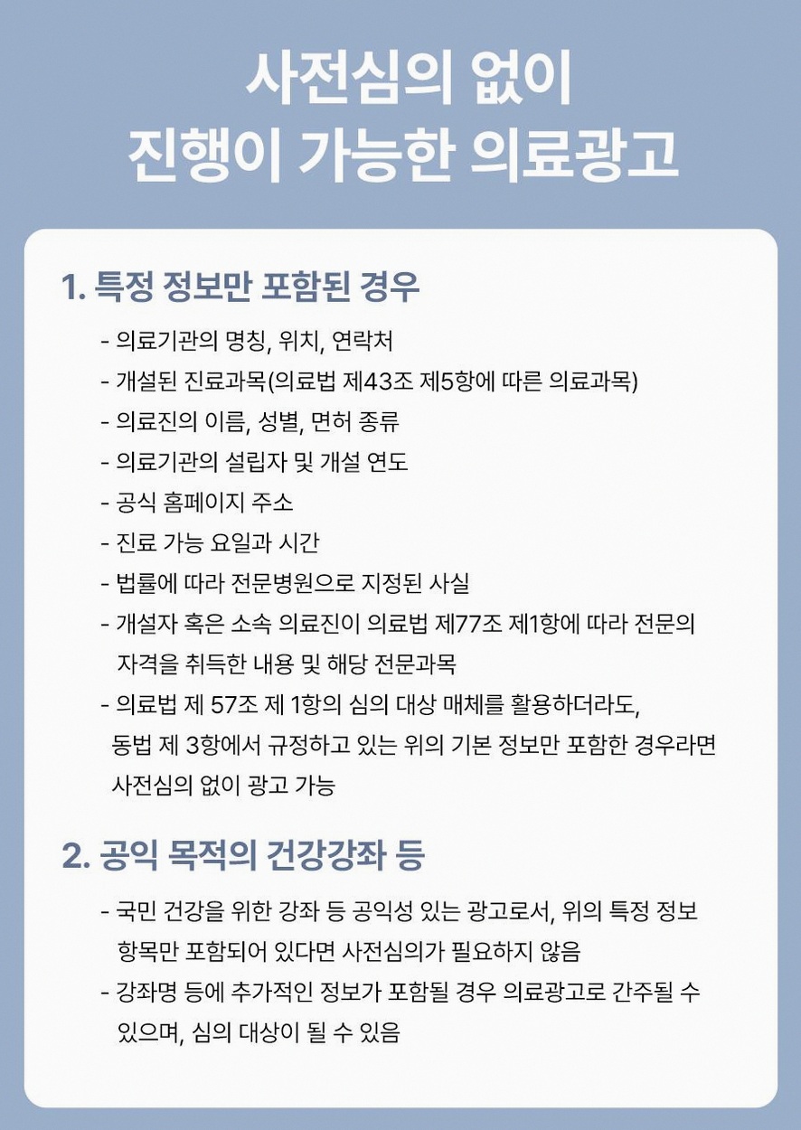 스마일라식정보 안내 실제 경험담에서 드러난 3가지 핵심 포인트 16 1773912085 15 af041f99