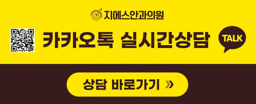 군인스마일라식 시력교정 전후 주의사항 정리 4 1776826450 3 328a2e75