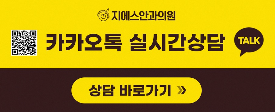 스마일라식다음날 눈상태 변화와 주의사항 4 1776826450 3 b37a1098