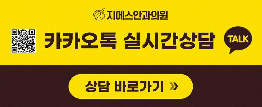 선릉역안과정보 안내 실제 방문자들이 많이 남긴 공통 평가 포인트 4 1776826450 3 b853b05d