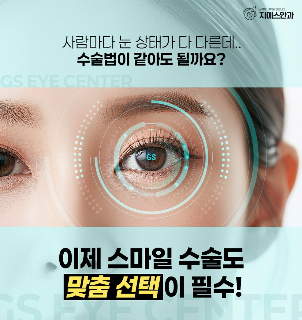 선릉역안과정보 안내 실제 방문자들이 많이 남긴 공통 평가 포인트 5 1776826450 4 86947e38