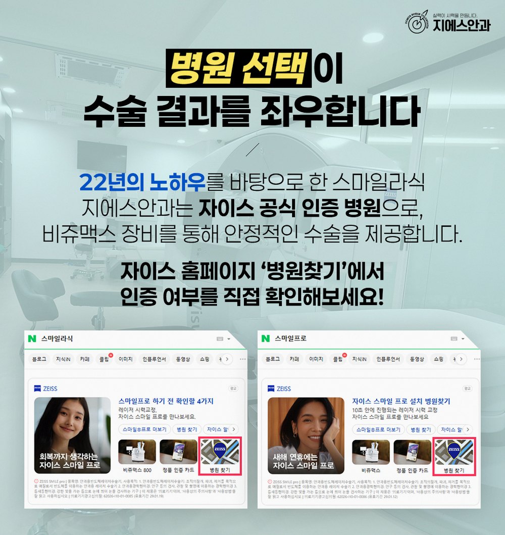 선릉역안과정보 안내 실제 방문자들이 많이 남긴 공통 평가 포인트 11 1776826451 10 e3804f58