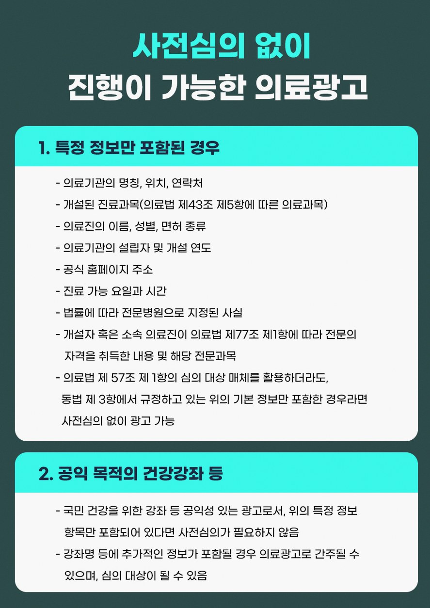 강남역안과효과 시력교정 후 궁금한 5가지 변화 15 1776826451 14 45d1aa32