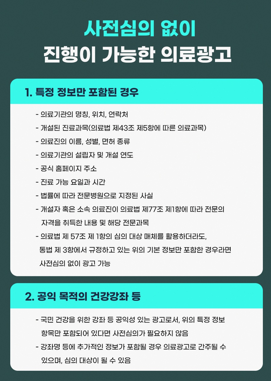군인스마일라식 시력교정 전후 주의사항 정리 15 1776826451 14 6aab366c